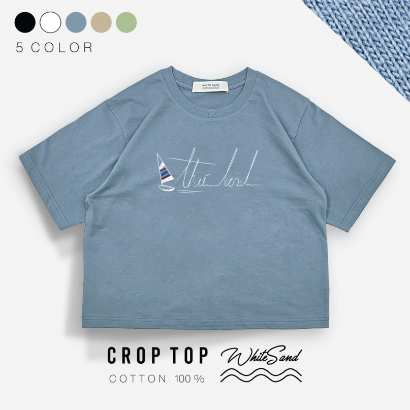 Crop Top Cotton Tee – Thailand