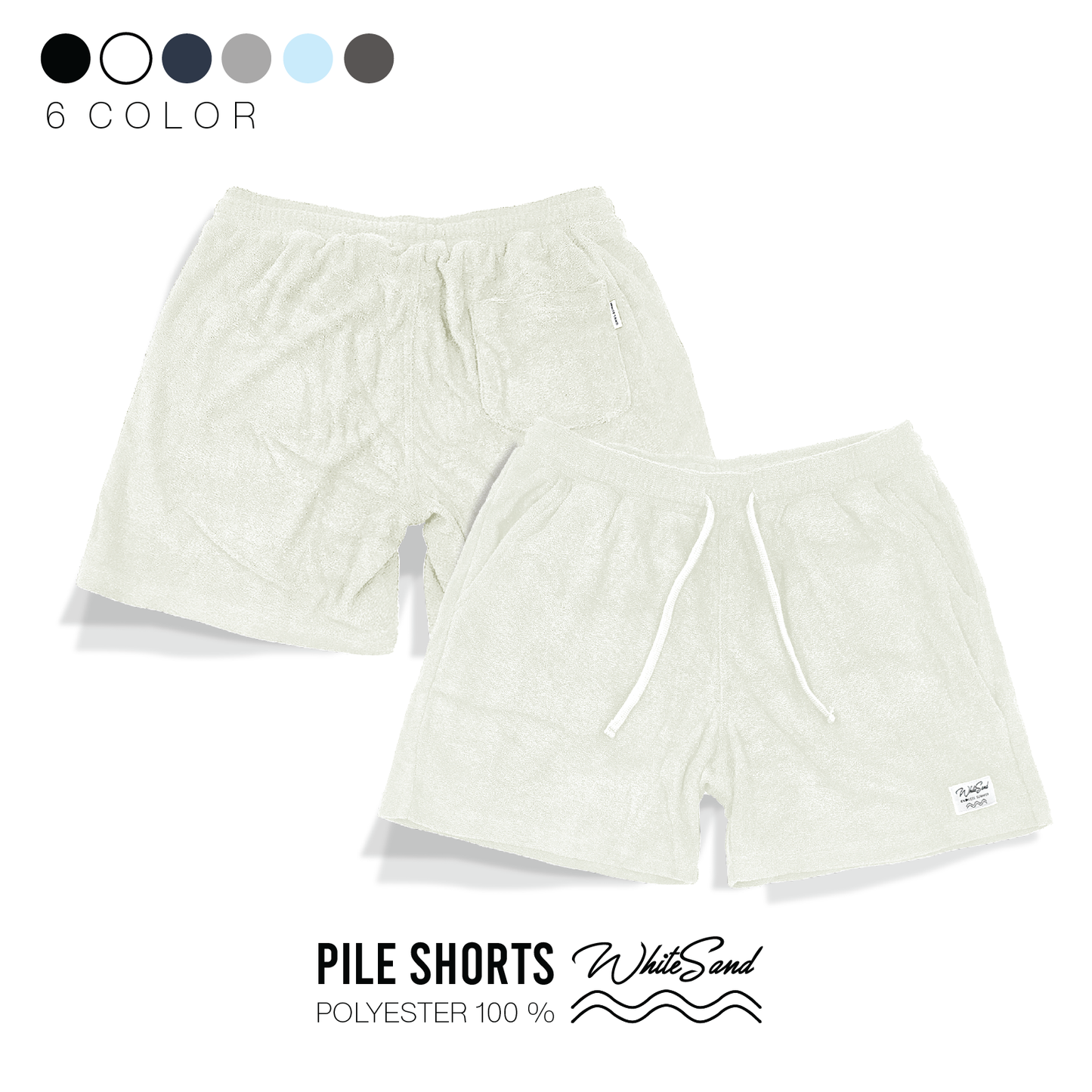 Pile Shorts | 2024 Collection