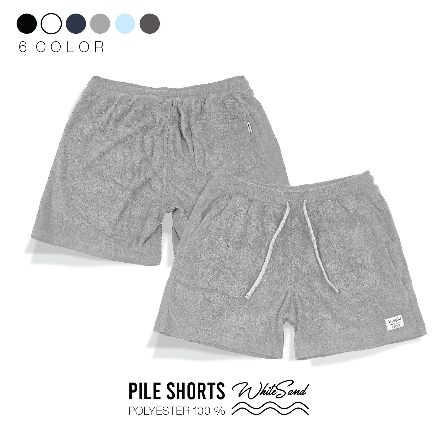 Pile Shorts | 2024 Collection