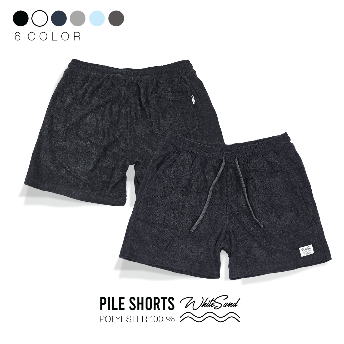 Pile Shorts | 2024 Collection