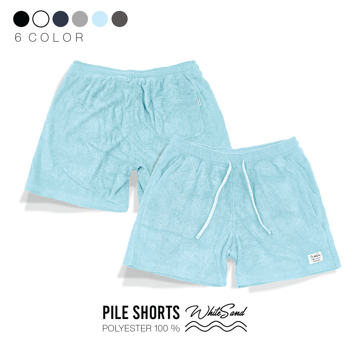 Pile Shorts | 2024 Collection