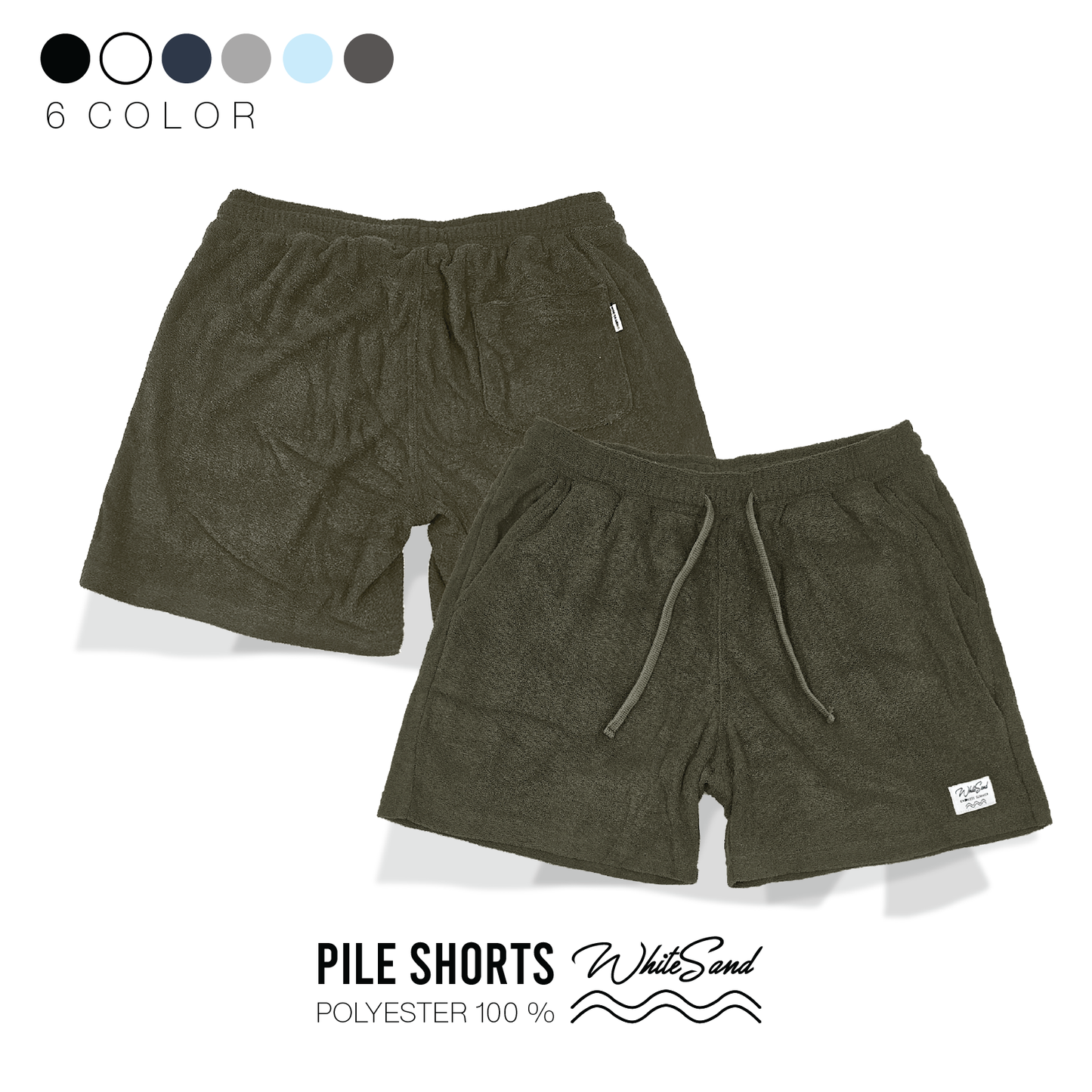 Pile Shorts | 2024 Collection